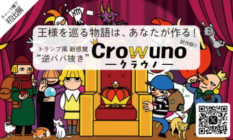 【土横09】くりあれすと