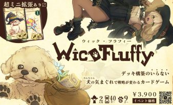 【土L12】ぺろまる工房