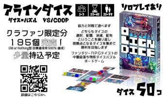 【土P03】さいなげ