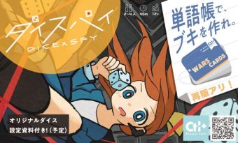 【土P36】Project Ctrl+