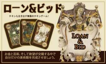 【土P43】StoryBoard