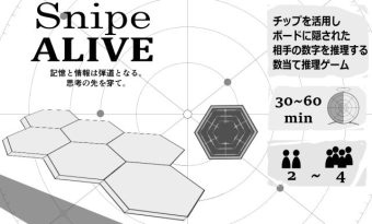 【両E10】Tier-4 Games