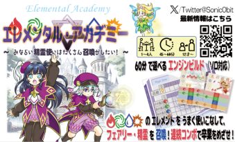 【土Q28】BG-Factory