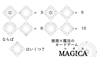 【両H41】iUgames