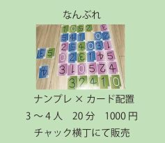 【土横1】sicilia games