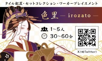 【両H07】さるすべり