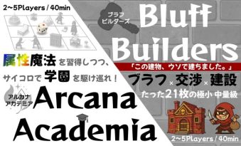 【両E03】さんぱちのアトリエ