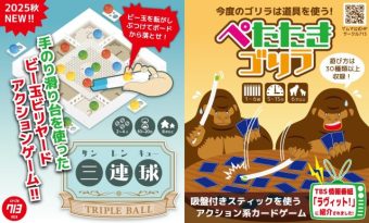 【両H20】サークル713