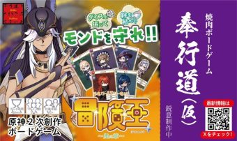 【土Q13】デカ盛りサイコロステーキ