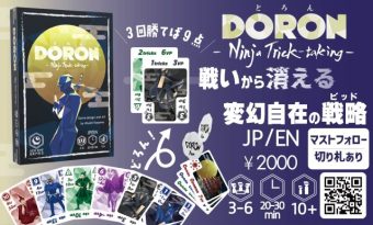 【両H37】HEX EYE GAMES