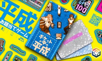 【土P23】ボドぶい