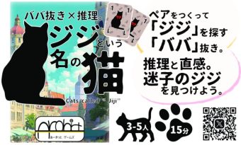 【両F22】あーきっと．ゲームズ