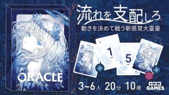 【両E19】ロココGAMES